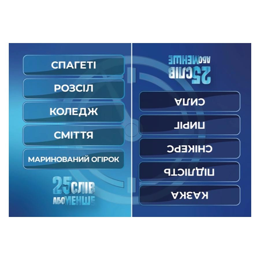Карткова гра 