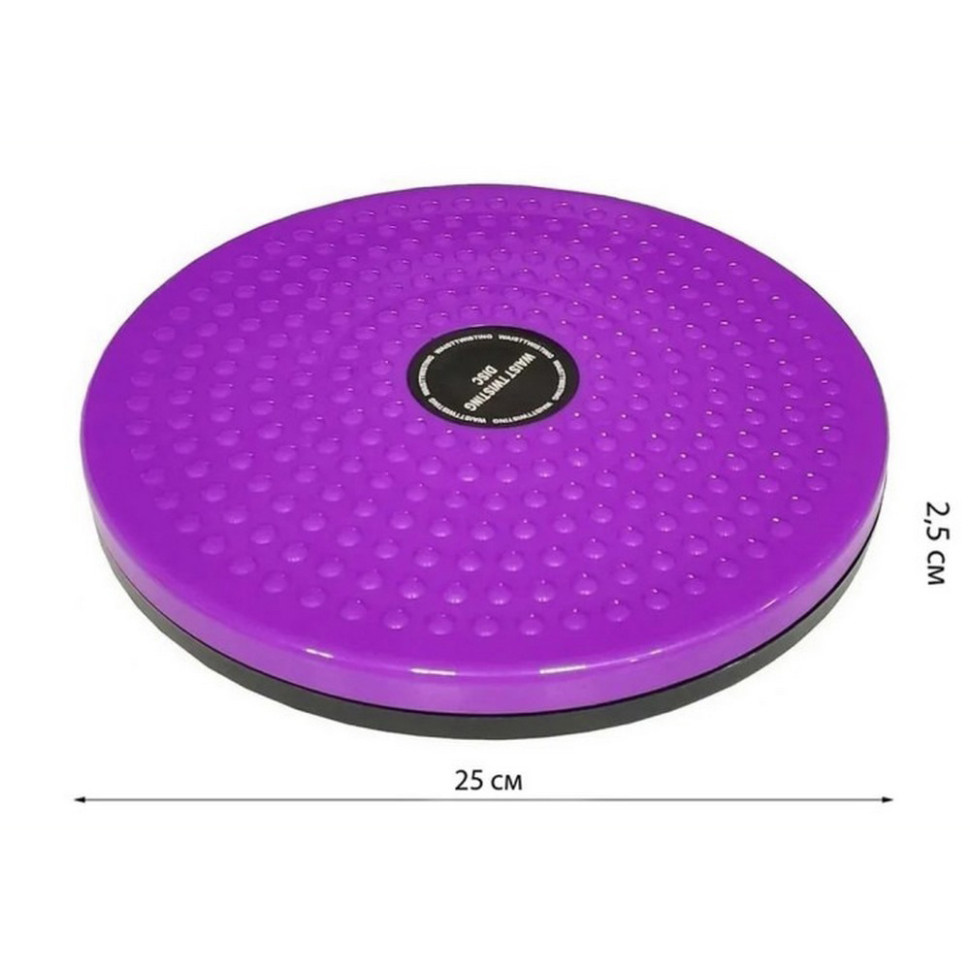 Диск здоровья Waist Twisting EasyFit EF-1426-V, фиолетовый