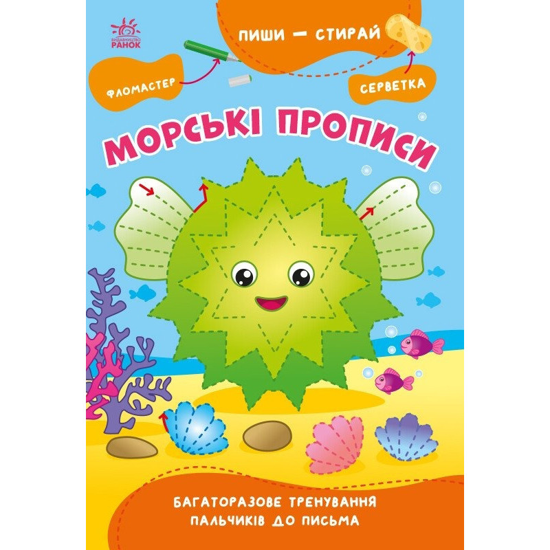Обучающая книга 
