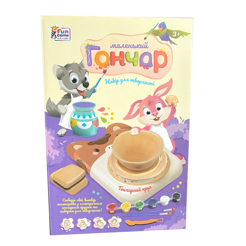 Игровой набор 