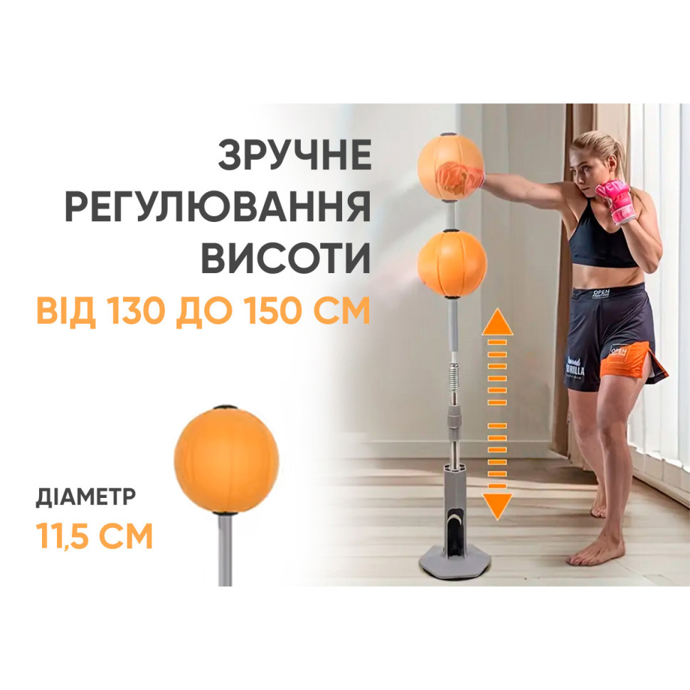 Боксерский набор на стойке EasyFit Pro BoxSet EF-0334 длина 130-150 см