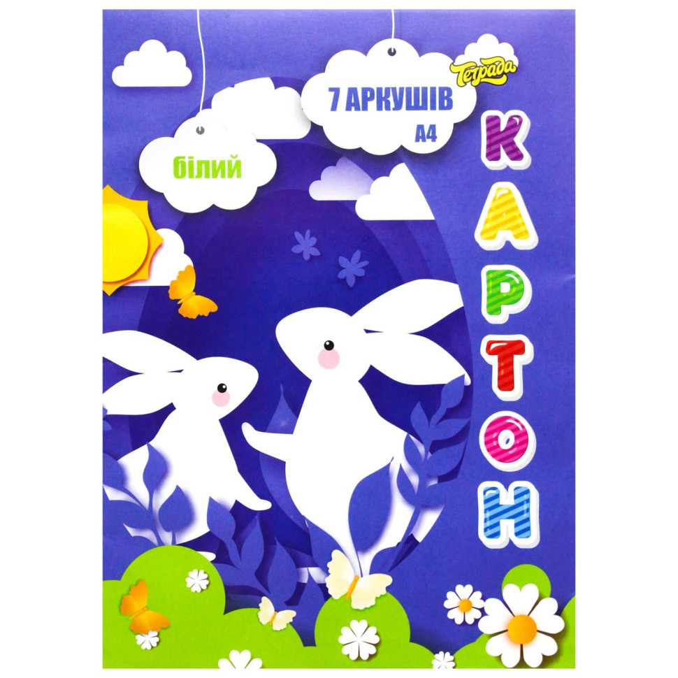 Набор белого картона ТЕТРАДА ТЕ252 формат А4, 7 листов