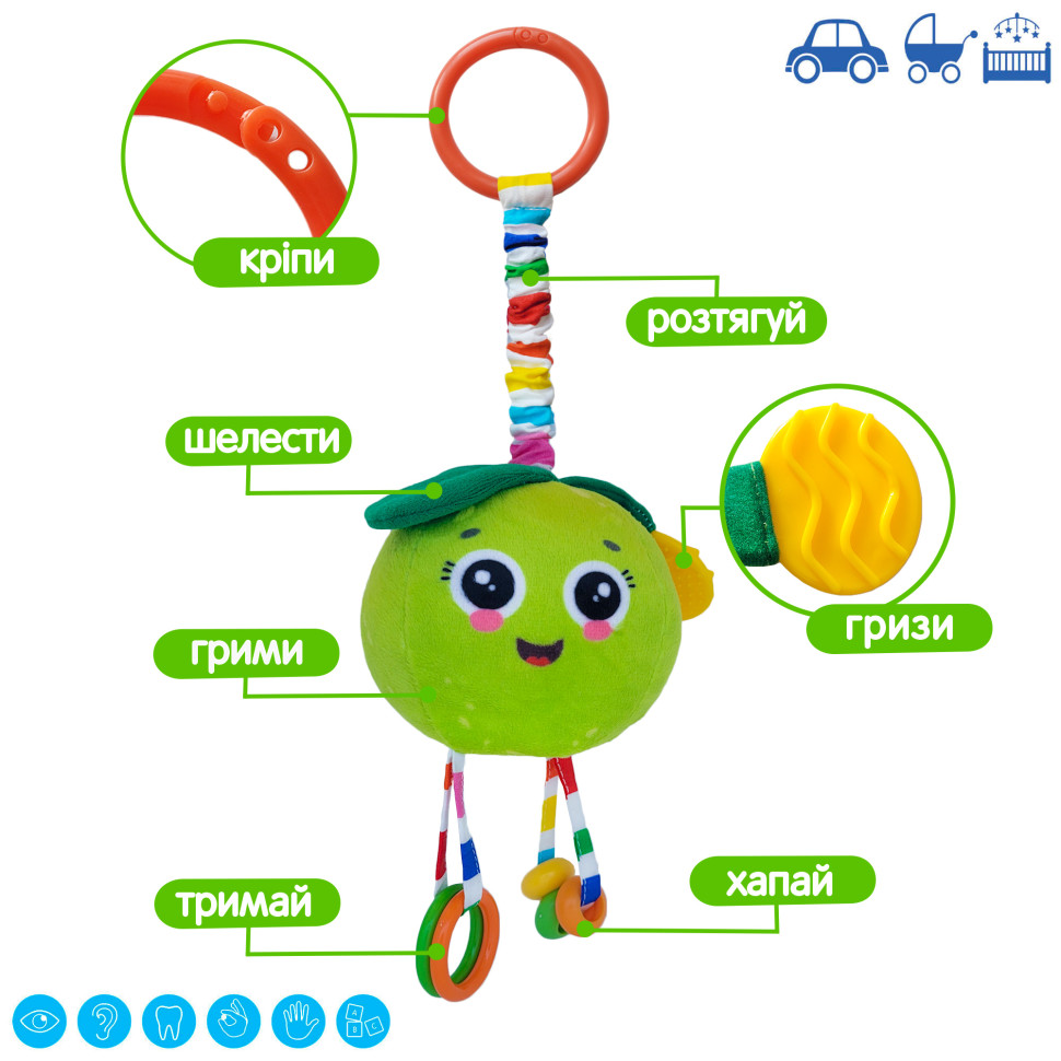 Погремушка-подвеска с прорезывателем