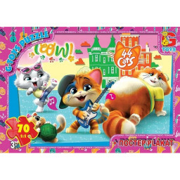Дитячий пазл "44 кошеняти" G-Toys YT53 постер 70 елементів