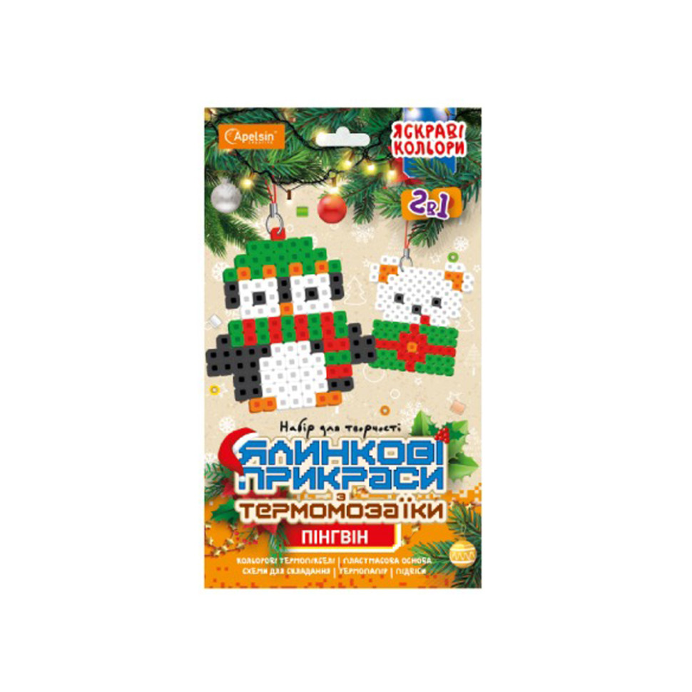 Набір для творчості термомозаїка 2 в 1