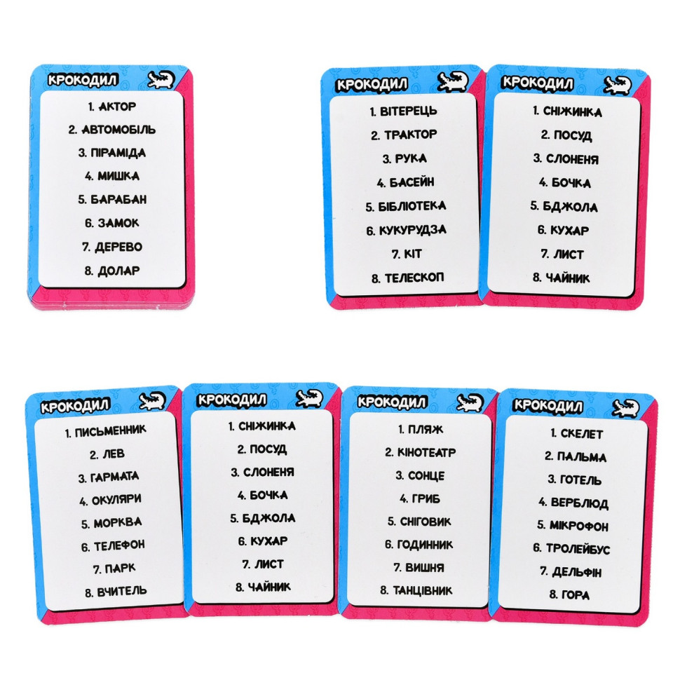 Карткова гра