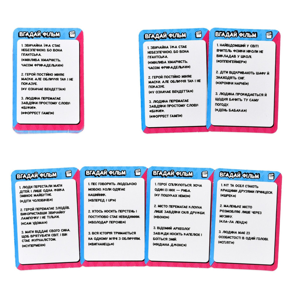 Карткова гра