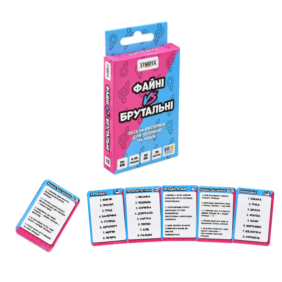 Карткова гра