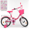 Велосипед дитячий PROF1 Y1613-1 16 дюймів, рожевий 