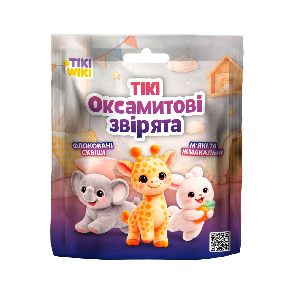 Стретч-іграшка у вигляді тварини