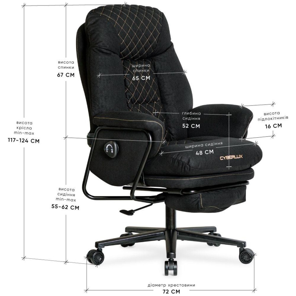 Геймерське крісло Cyberlux GM-16 Black, Fabric Black, до 140 кг