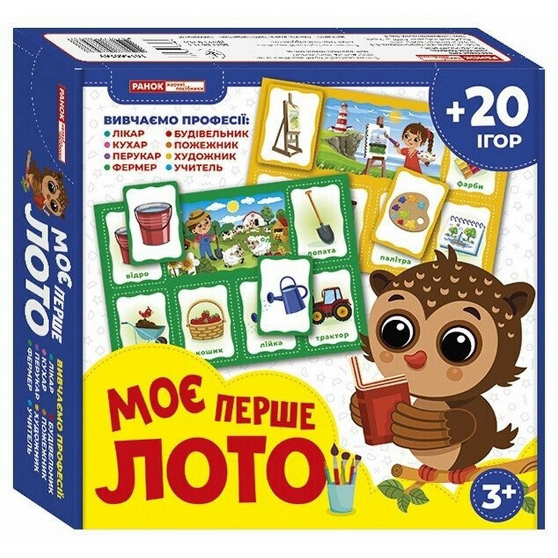 Дитяче лото 