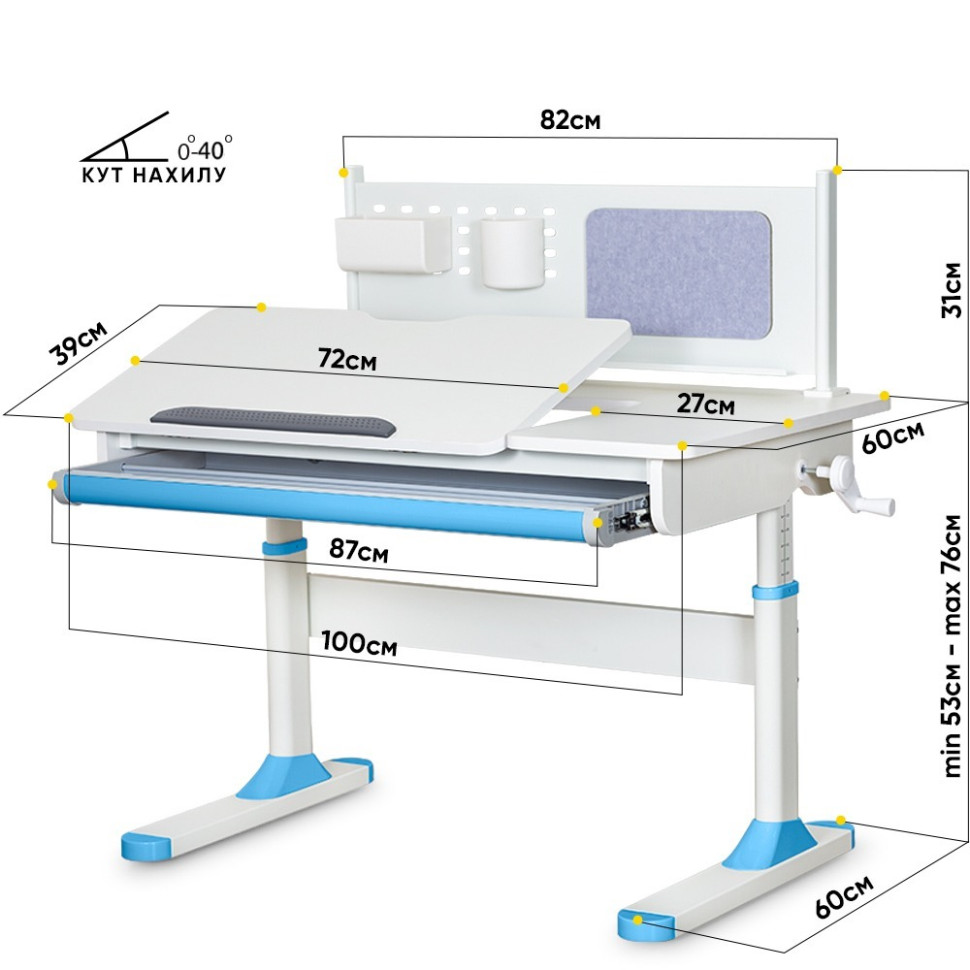 Детская парта TH-325 ErgoKids TH-325 W/BL, Blue