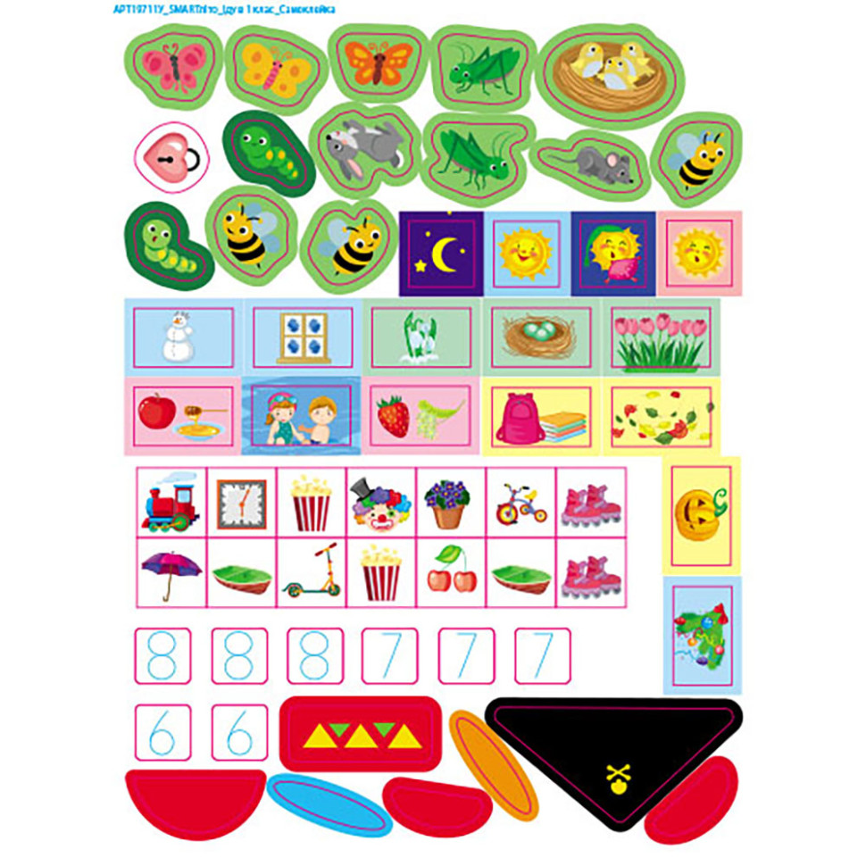 Обучающий сборник SMARTлето 