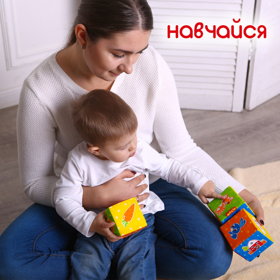 Набір м'яких кубиків 