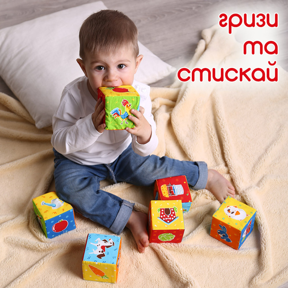 Набір м'яких кубиків 