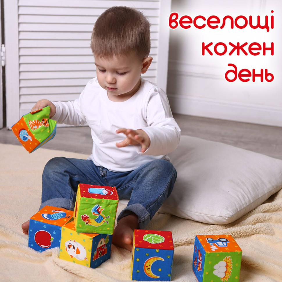 Набір м'яких кубиків 