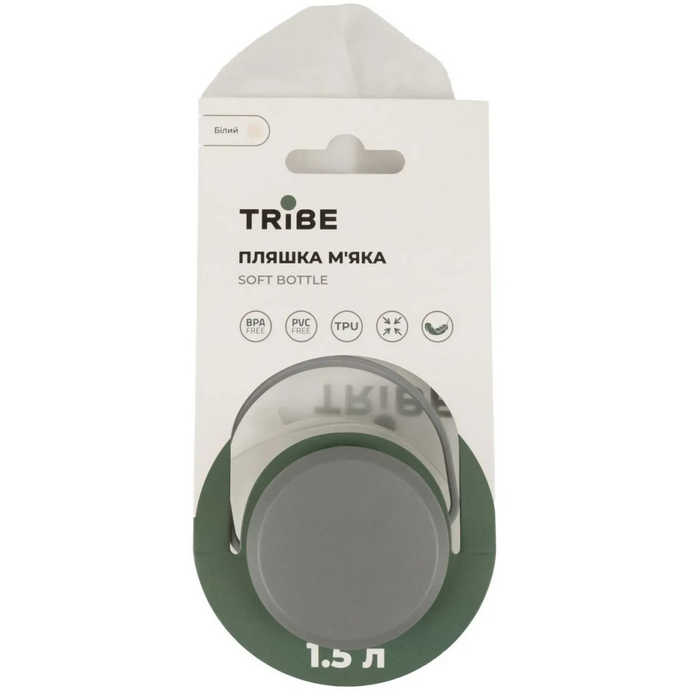 Бутылка складная Soft Bottle Tribe T-FE-0024-crystal-white 1,5 л