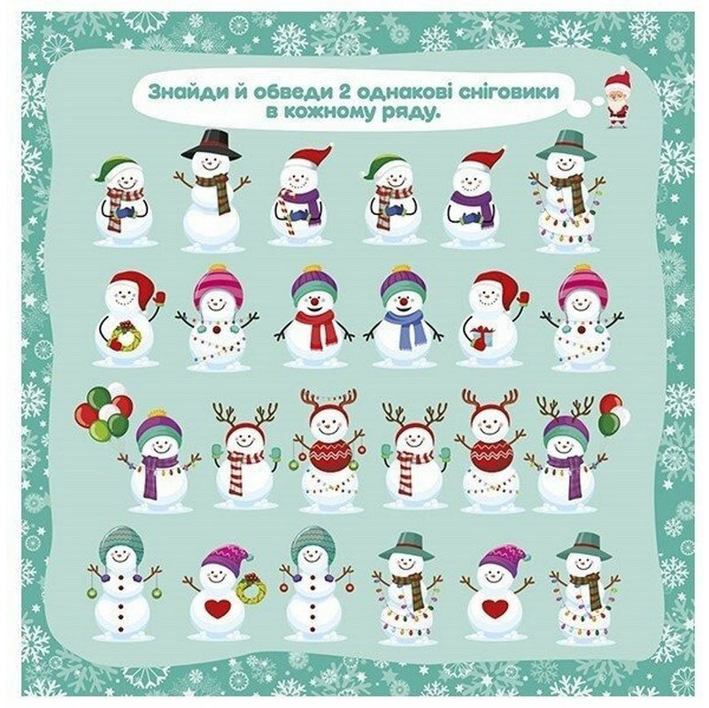 Рабочая тетрадь