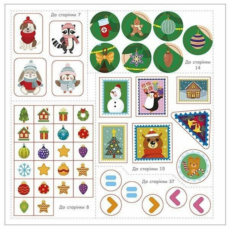 Рабочая тетрадь