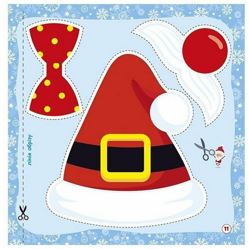 Рабочая тетрадь