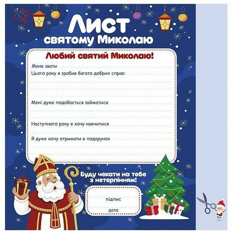 Рабочая тетрадь