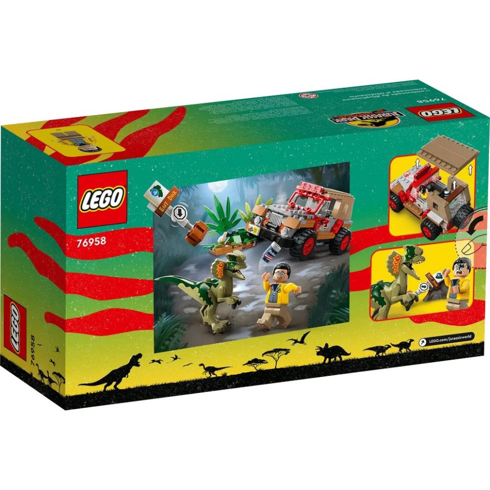 Конструктор Засідка дилофозавра LEGO 76958, 211 деталей