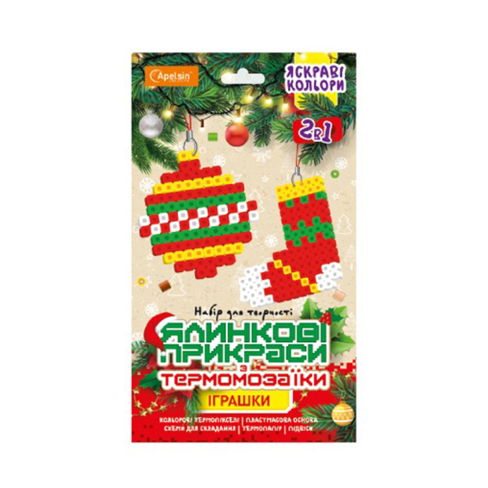 Набір для творчості термомозаїка 2 в 1