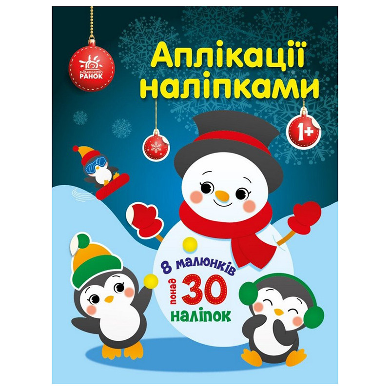 Набор для творчества 