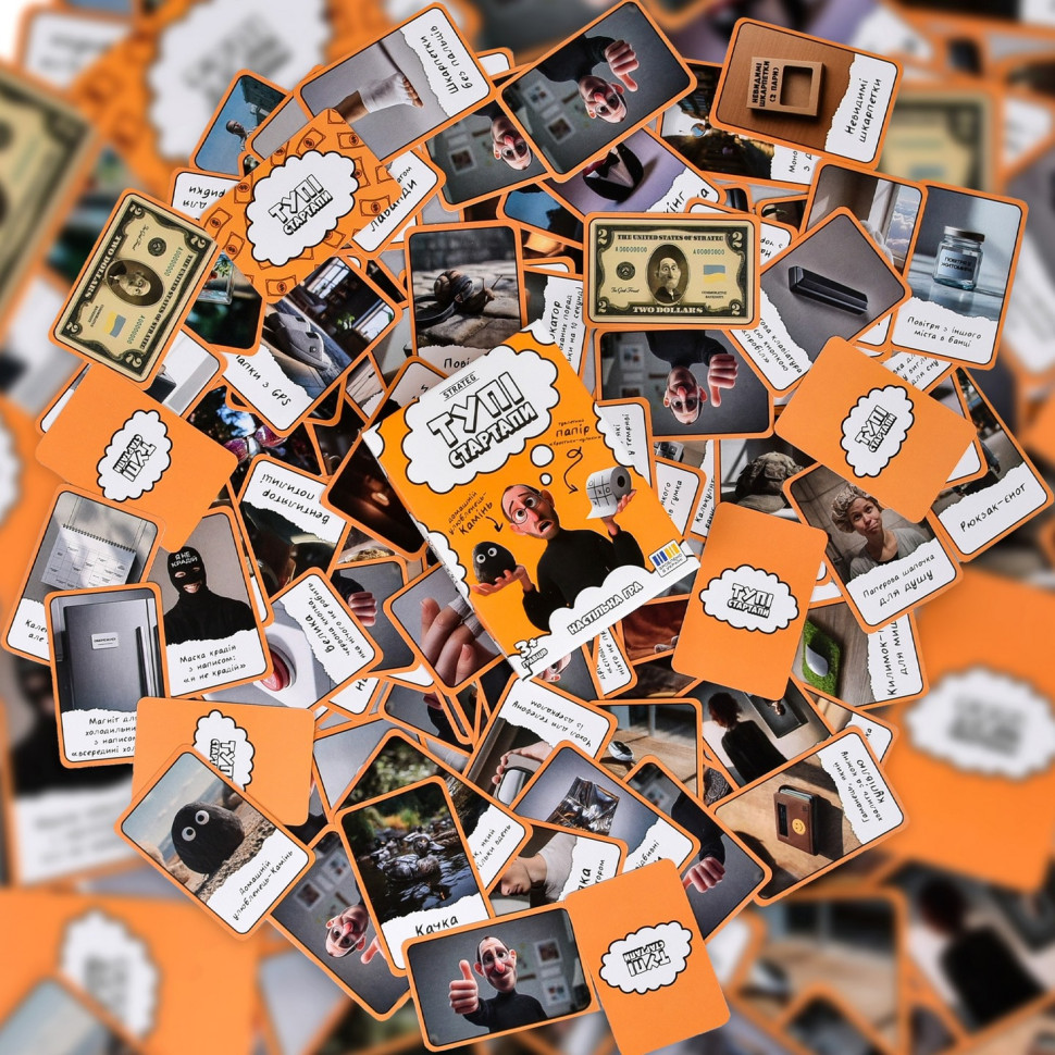 Настільна гра 