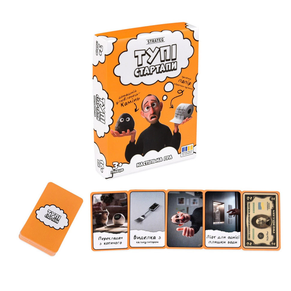 Настільна гра 