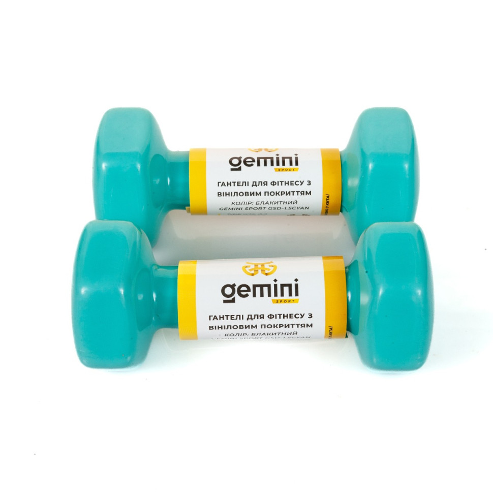 Гантели для фитнеса с виниловым покрытием Gemini Sport GSD-1.5CYAN 2 шт, по 1.5 кг, голубые