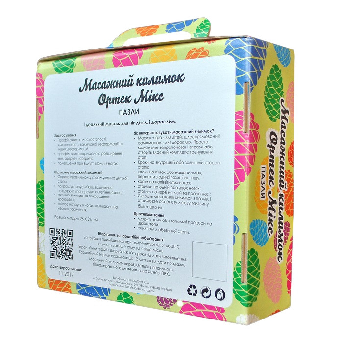 Масажний килимок 