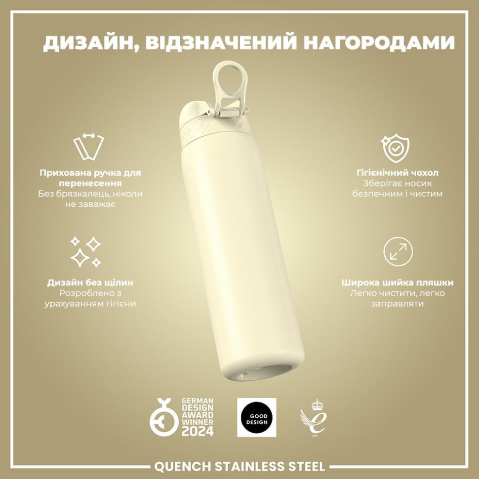 Бутылка для воды металлическая Stainless Steel ION8 I8SS1000CWHI 1200 мл, Creamy White