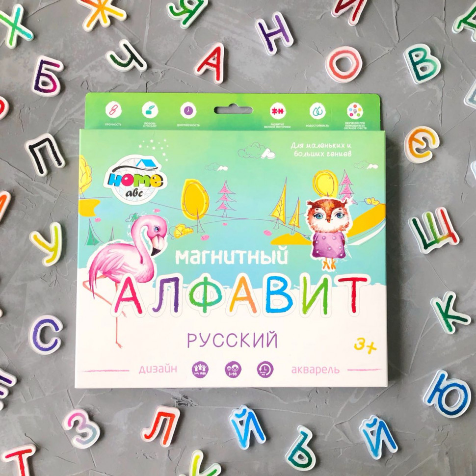 Магнітна абетка Російський алфавіт 