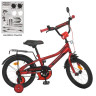 Велосипед дитячий PROF1 Y18311 18 дюймів, червоний 