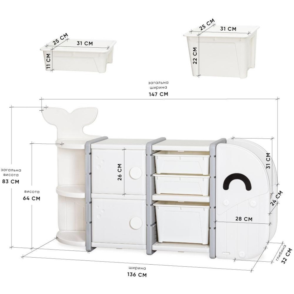 Детский стеллаж для хранения Swimo Mealux KD-E017 White 147х32х83 см