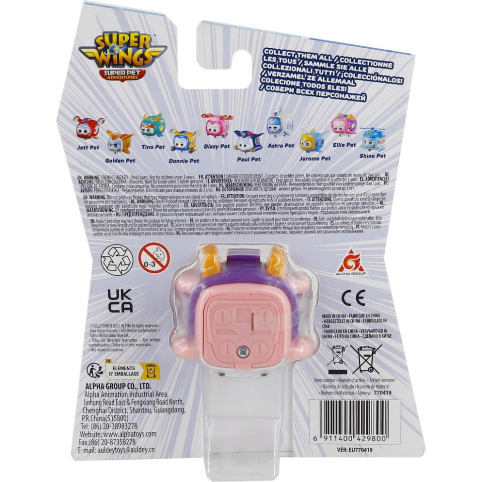 Игровая фигурка Super Pet Элли (Ellie pet) Super Wings EU770419 свет