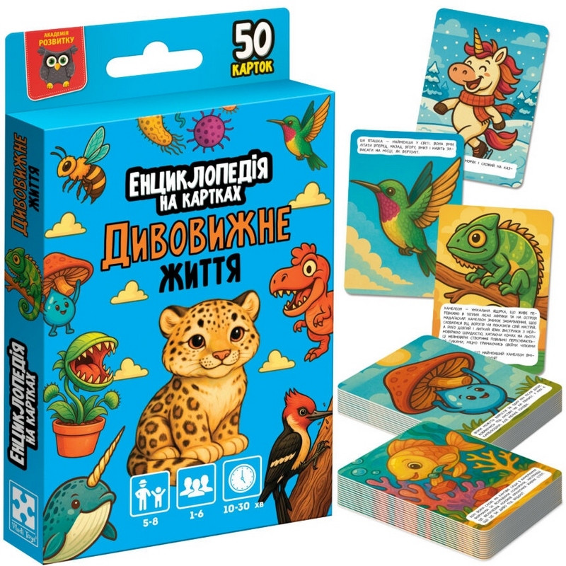 Енциклопедія на картках Vladi Toys