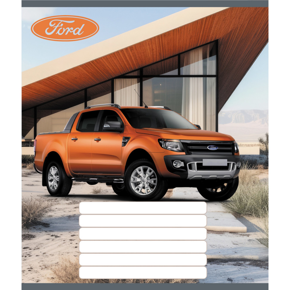 Тетрадь ученическая 