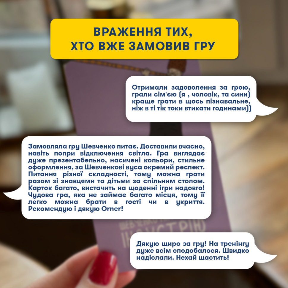 Настольная карточная игра 