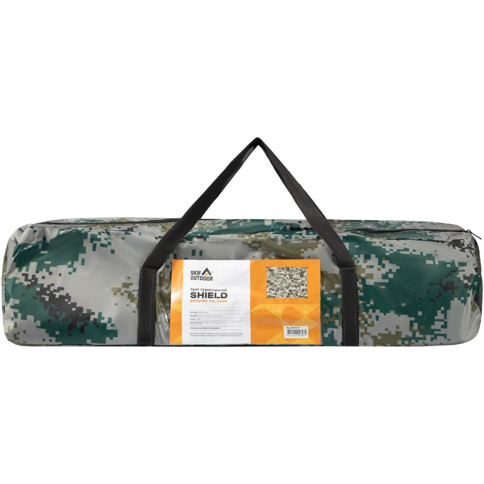 Тент Shield Skif Outdoor SOTSH200C 200 х 150 cм, camo