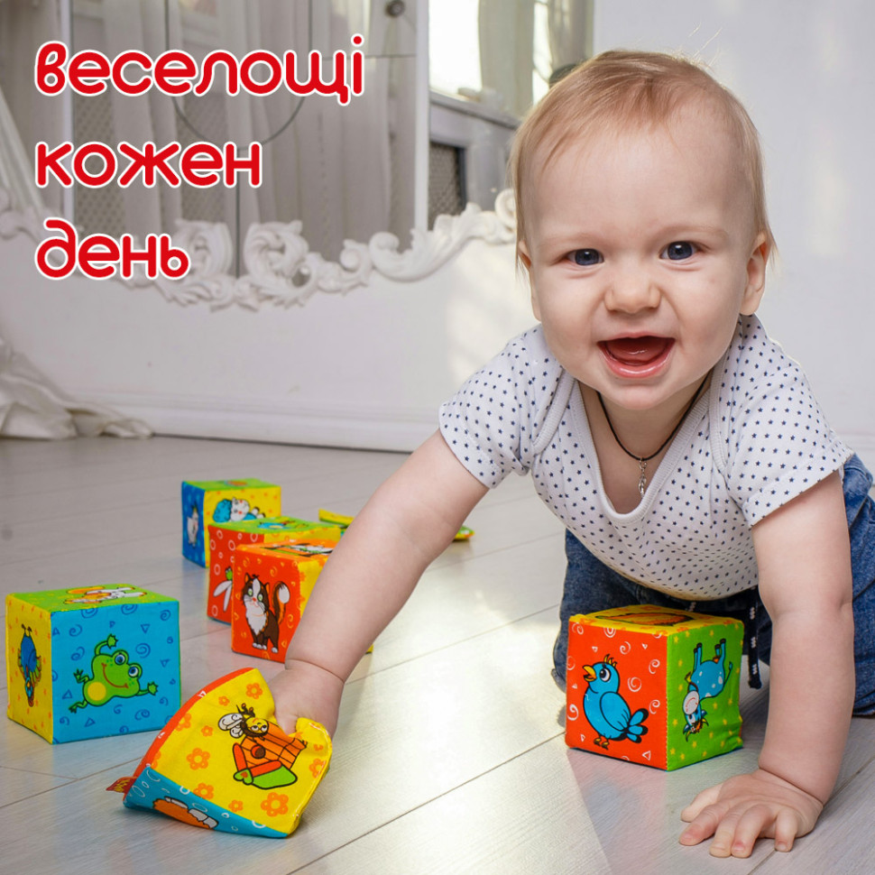 Набор мягких кубиков 