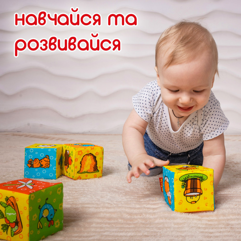 Набор мягких кубиков 