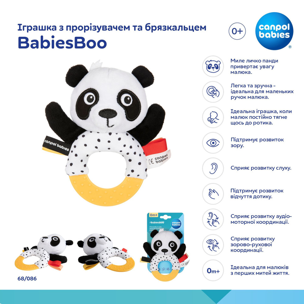Іграшка з прорізувачем та брязкальцем Панда BabiesBoo Canpol babies 68/086