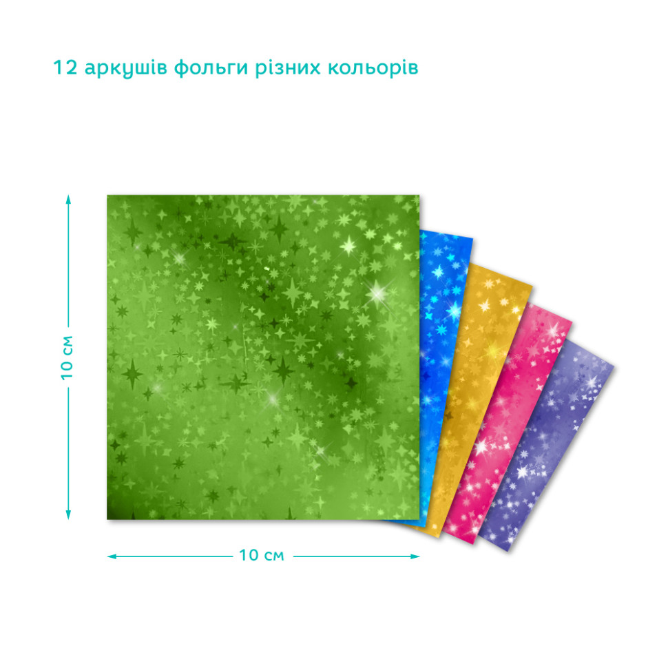 Магнітний набір для творчості з фольгою 