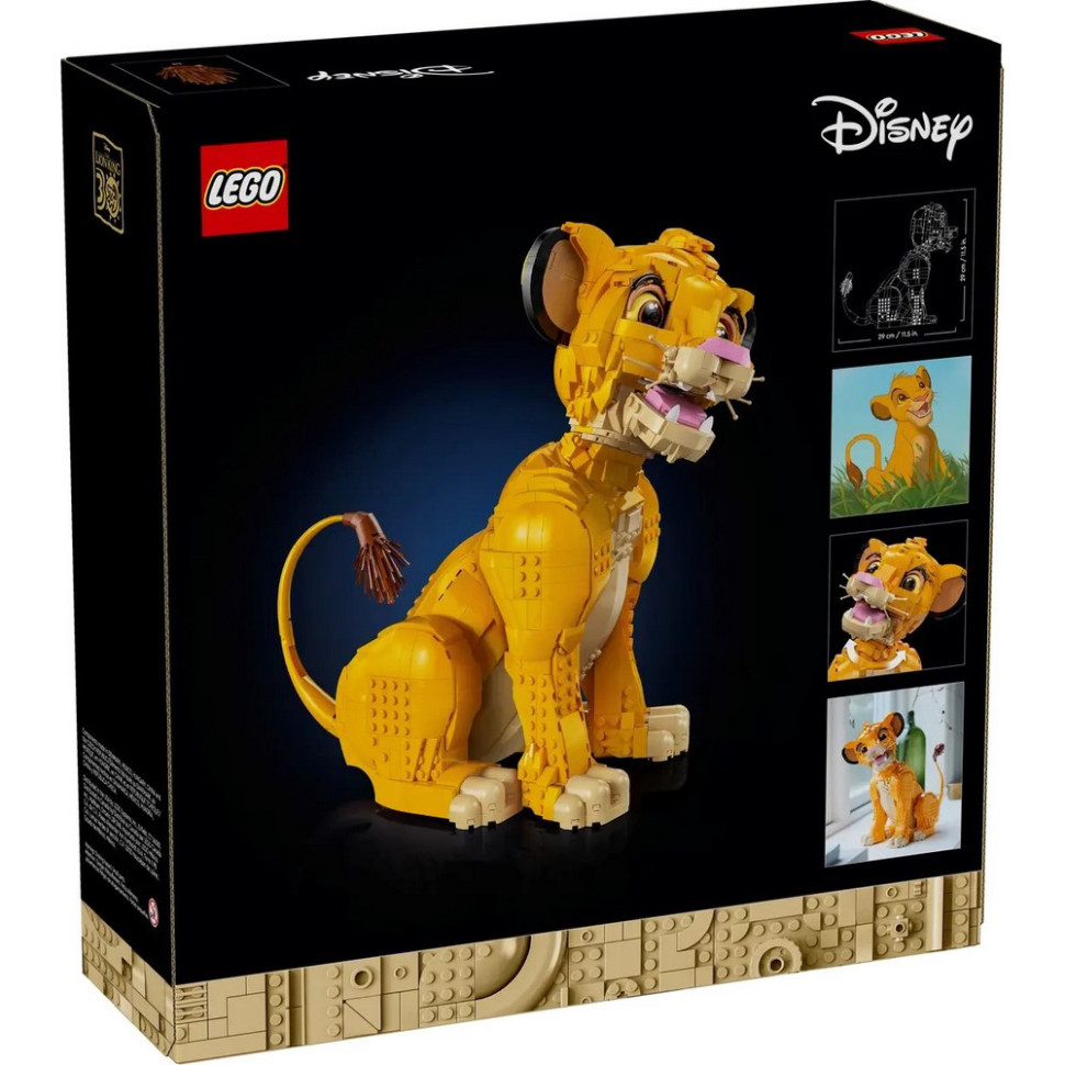 Конструктор Disney Classic Юний король Лев Сімба LEGO 43247, 1445 деталей