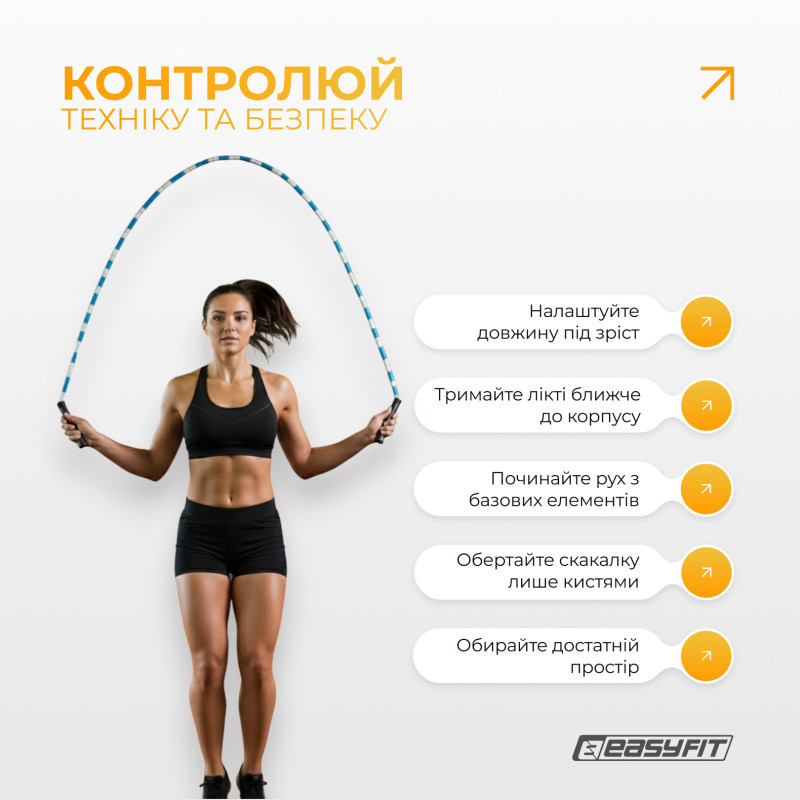 Бисерная скакалка EasyFit EF-2820-BLW, FreeRope, бело-голубая 2,7 м