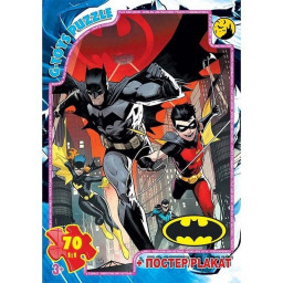 Дитячий пазл "Бетмен" G-Toys BAT07 постер 70 елементів