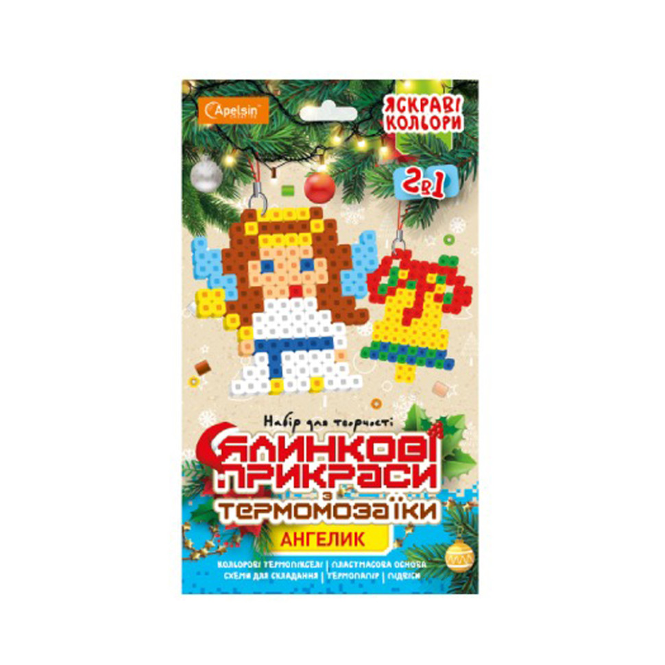 Набір для творчості термомозаїка 2 в 1